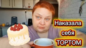 Теперь СЛАДКОГО долго НЕ ЗАХОЧУ 😱 Как ОТУЧИЛИ КУРИТЬ брата!