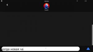 Я ПОЗВОНИЛ СКАЛЕ В 3 ЧАСА НОЧИ…