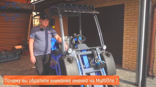 Отзыв о погрузчике Multione из Италии смотреть онлайн