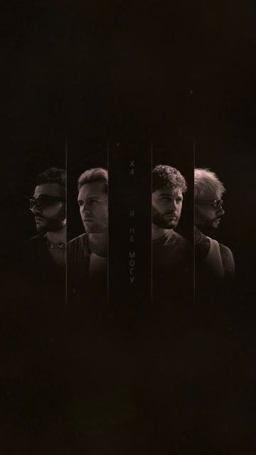 X4 - Я не могу #shorts смотреть онлайн