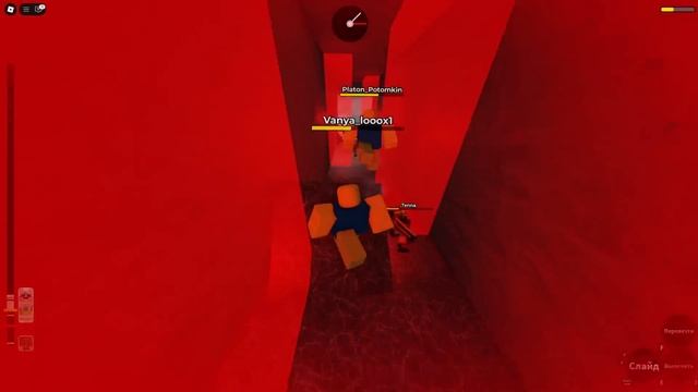 ОББИ, НО МЫ СПАСАЕМ ДРУГ ДРУГА! смотреть онлайн