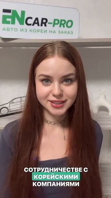 BMW и корейские технологии!