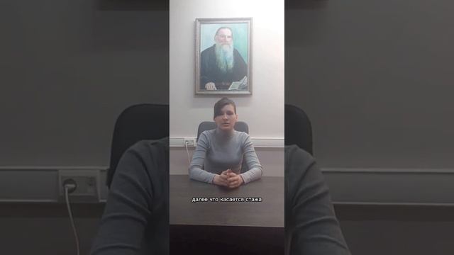 Отчет о профессиональной деятельности. Нюансы заполнения