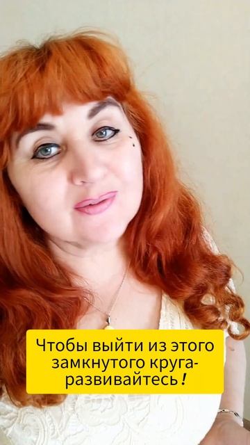 Люди работают ,потому что нет Здоровья для самореализации.#здоровье #самореализация #работа смотреть онлайн