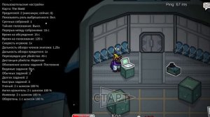 АМОНГ С ПОДПИСЧИКАМИ! :з