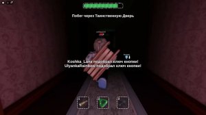 ПОПАЛИ В СТРАНУ КОШМАРОВ КОРАЛИНЫ!