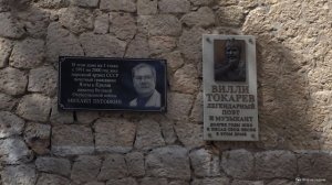 Дом, в котором в Ялте жили актёр Михаил Пуговкин и певец Вилли Токарев: доходный дом Гофшнейдера