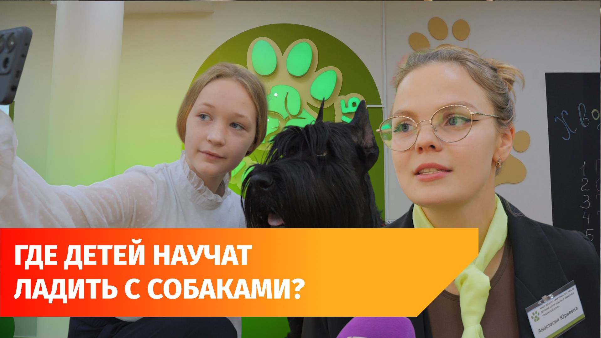 В Уфе открылся 