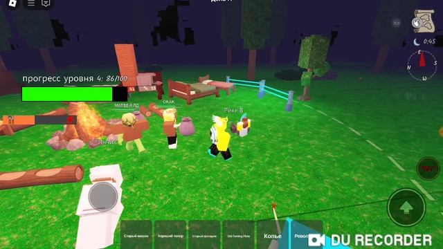 играем в 99 ночей в лесу с Матвеем и Аней