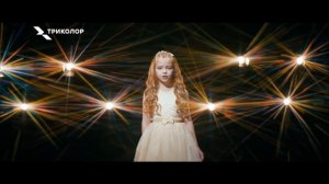 "Триколор" на новой высоте