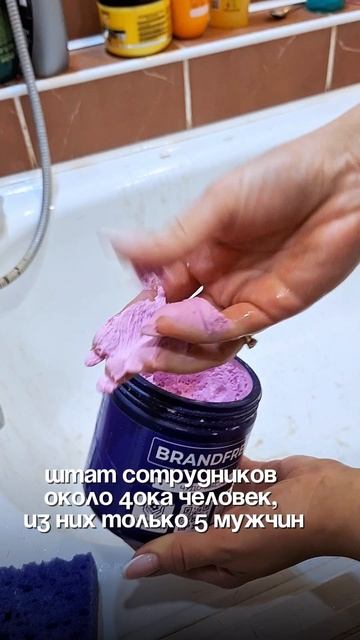 Кем я работала если...