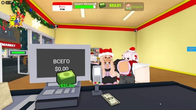 ОТКРЫЛ СВОЙ МАГАЗИН В РОБЛОКСЕ! смотреть онлайн