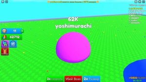 СТАНЬ САМЫМ БОЛЬШИМ, ЧТОБЫ ВЫЖИТЬ!