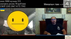 Украина пока ещё бывает