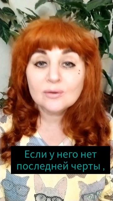 Характер человека.Три черты./Анохина #характер #тричерты #психология #shorts смотреть онлайн