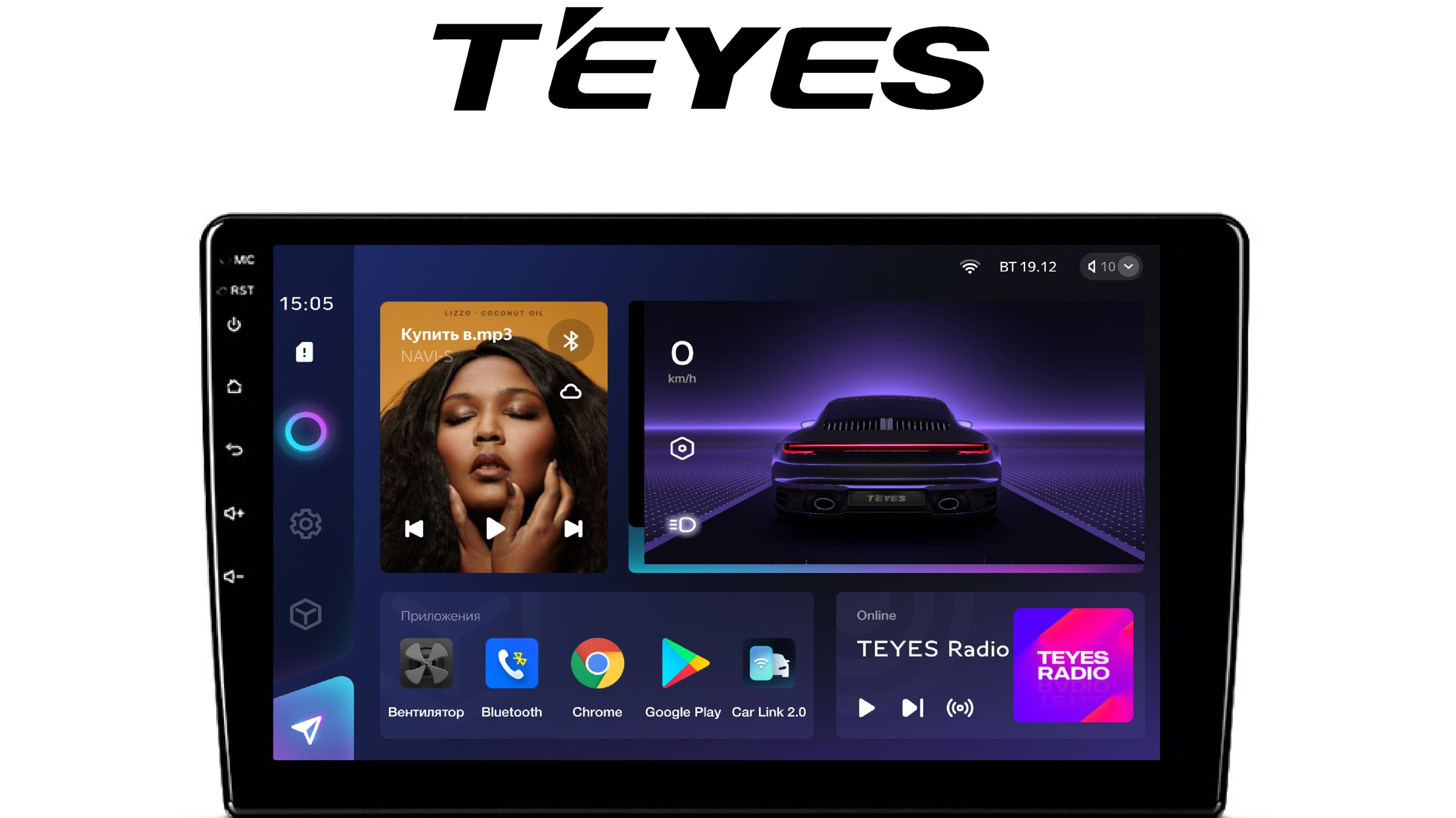 Teyes Cc3l увеличение EMMC