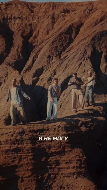 X4 - Я не могу #shorts смотреть онлайн