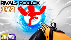 Rivals Roblox || 1v2?  (с музыкой)
