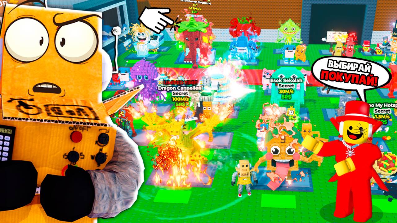 Я НАШЕЛ Сервер SAMMY СО ВСЕМИ БРЕЙНРОТАМИ и КУПИЛ Strawberry Elephant! ROBLOX Steal a Brainrot смотреть онлайн