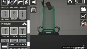 как получить достижение вперед в прошлое  в мелон  санбокс