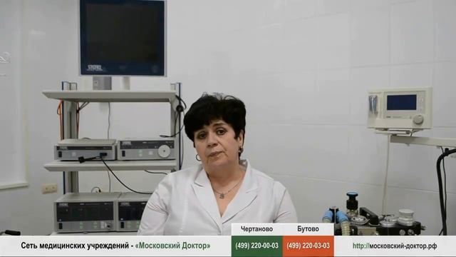 Геморрой  Какой врач