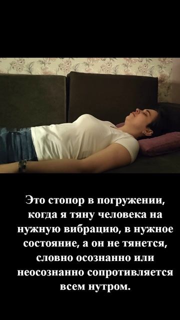 Страх увидеть что в прошлой жизни была плохим человеком