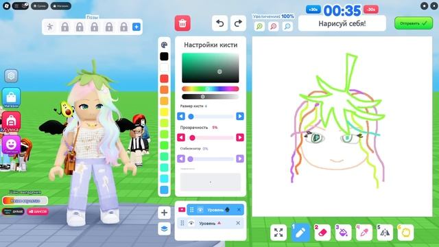 КТО НАРИСУЕТ МЕНЯ ЛУЧШЕ? смотреть онлайн