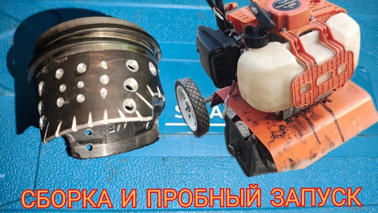 Carver T-300 сборка и пробный запуск с доработанным поршнем.