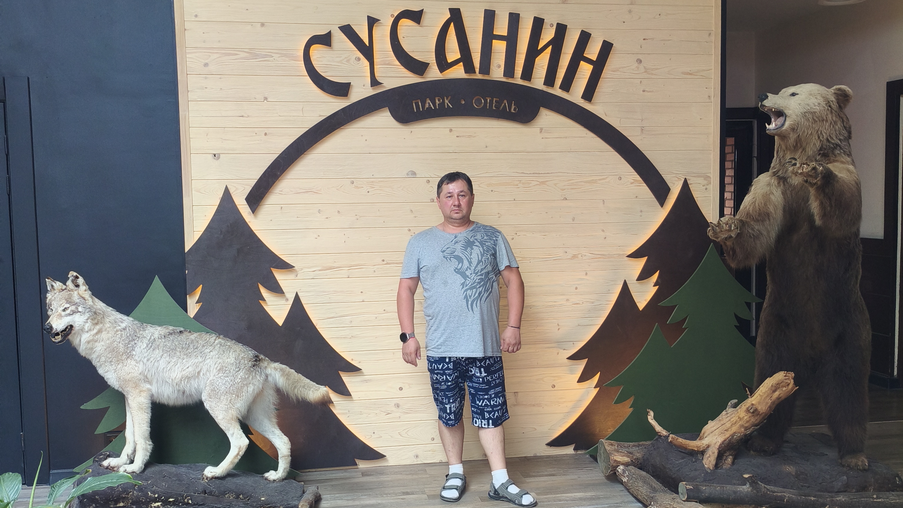 Парк - Отель "Сусанин". Кострома. смотреть онлайн