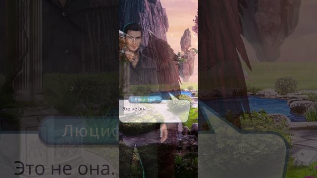 Секрет небес | 1 сезон | 8 серия