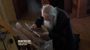 Слава Богу за всё! Акафист благодарственный. Схиархимандрит Илий (Ноздрин)