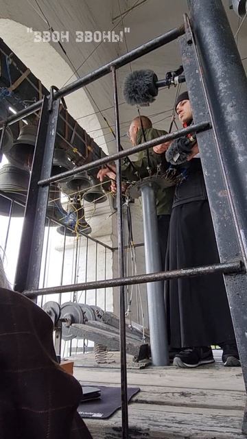 Виктор Климов, Глеб Шащенко, Суриковский звон, фестиваль звонов "Даниловские колокола", 2025 смотреть онлайн