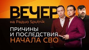 Кирилл Федоров. Махинации Киева и ЕС и сделка с США по дронам