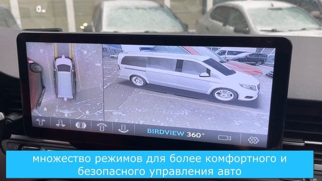 Система кругового обзора 3D ADAS BIRDVIEW 360° смотреть онлайн