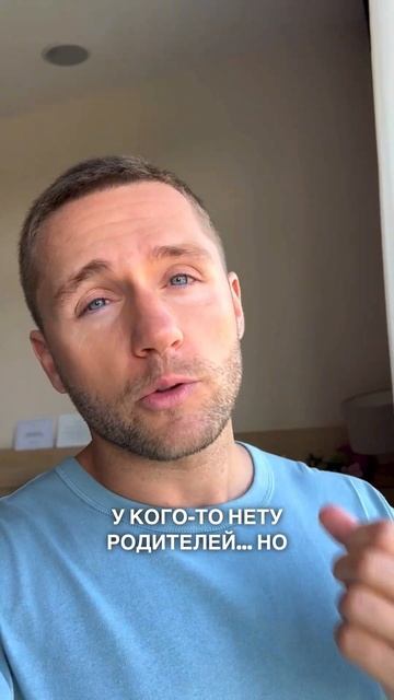 ПРОБЛЕМЫ ОТНОШЕНИЙ с РОДИТЕЛЯМИ #shorts смотреть онлайн