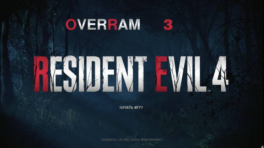 Resident Evil 4: Remake. # 3