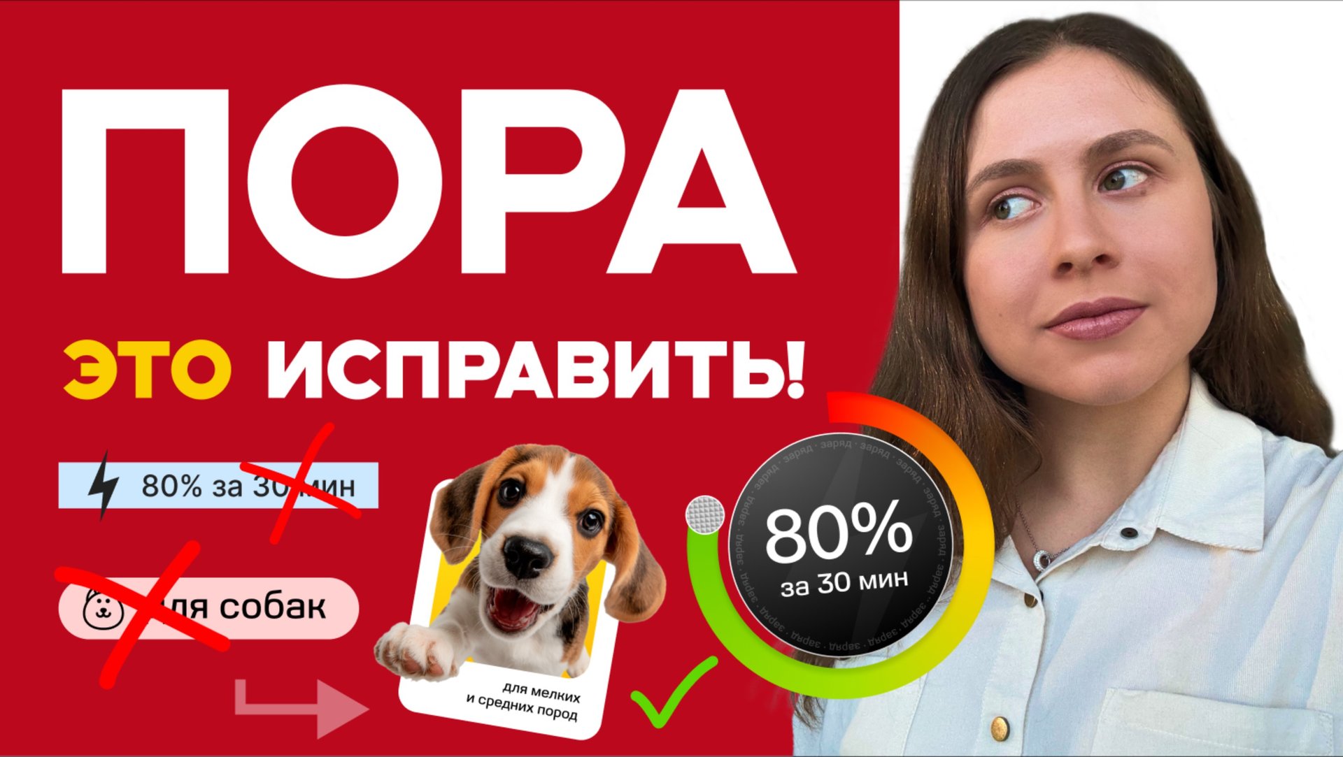 ТЕ САМЫЕ ПЛАШКИ с Pinterest – нарисуй сам!, инфографика в фигме, инфографика в figma, figma с нуля смотреть онлайн