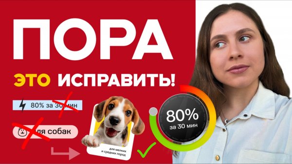 ТЕ САМЫЕ ПЛАШКИ с Pinterest – нарисуй сам!, инфографика в фигме, инфографика в figma, figma с нуля