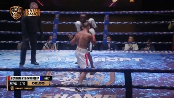 Руслан Селимян vs Ahmed Daku Lubega (Uganda)