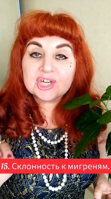 Магний часть 4,Запоры, Всд,Пмс/Анохина смотреть онлайн