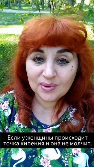 Почему женщины болеют чаще смотреть онлайн