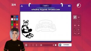 ИСПОРЧЕННЫЙ ТЕЛЕФОН! ПРОДОЛЖАЕМ РАССКАЗЫВАТЬ СЕКРЕТЫ О СЕБЕ! Gartic Phone