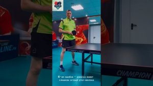 🏓ТОП - 10 ошибки в накате справа🏓