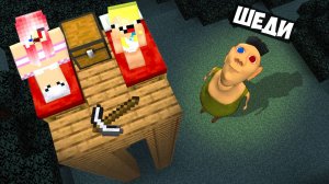 😆Я СТАЛ ХАМУД ХАБИБИ И ЗАТРОЛЛИЛ ДРУЗЕЙ В МАЙНКРАФТ! ШЕДИ ЛЕСКА И НУБИК MINECRAFT