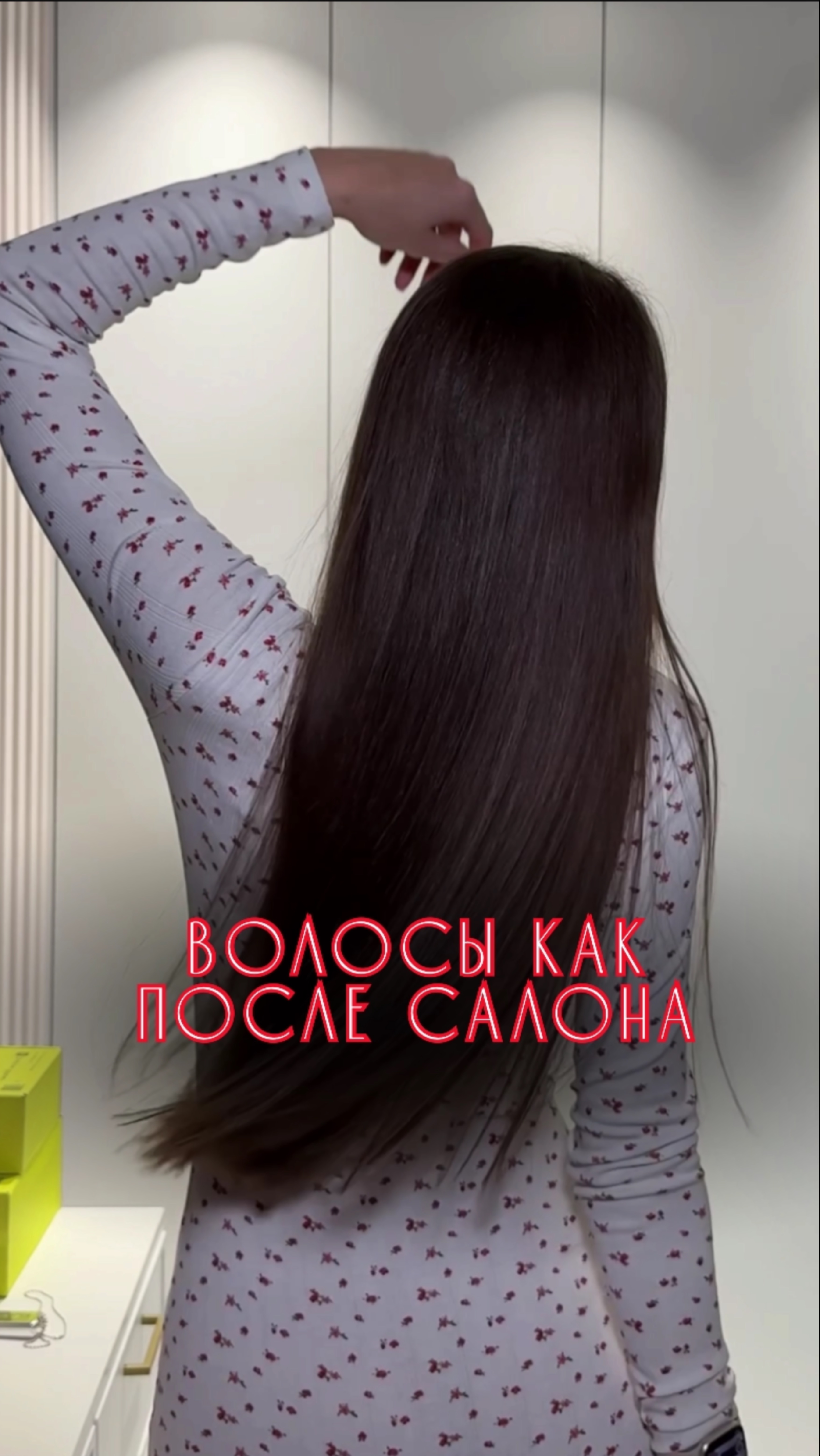 Делись своими лайфхаками в комментариях🤍 смотреть онлайн