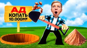 99 метров вниз в ROBLOX — ПОРТАЛ в АДСКИЙ УЖАС!