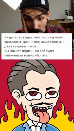 АНТОНИО УКРАЛ ИГРУ ПРО СПАГЕТТИ!