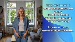 Истории из жизни|Муж нас бросил а теперь|Аудио рассказы|Аудиокниги слушать онлайн|Жизненные истории