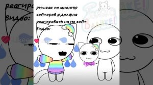 велли по мнению рил эт я когд  хейт прилетел