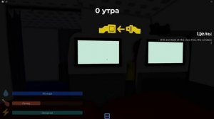 НОВАЯ ГЛАВА БАТИ, НО МЫ УЛЕТАЕМ! Roblox Weird Strict Dad